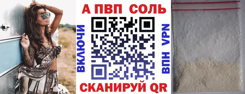 Купить Кушва ГАШИШ Конопля Кокаин hydra как войти Меф мяу мяу