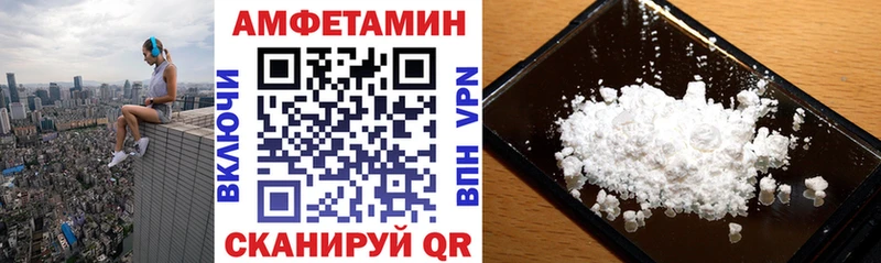 наркотики  Кушва  АМФ Premium 
