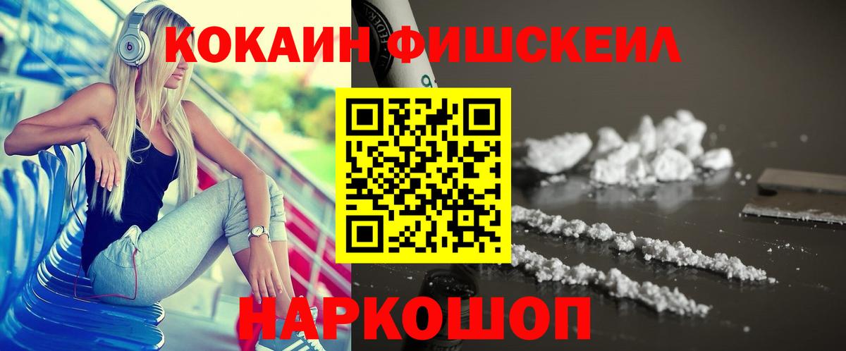 COCAIN 98%  Cocaine 98%  Вход с VPN  Кокаин  Кушва 