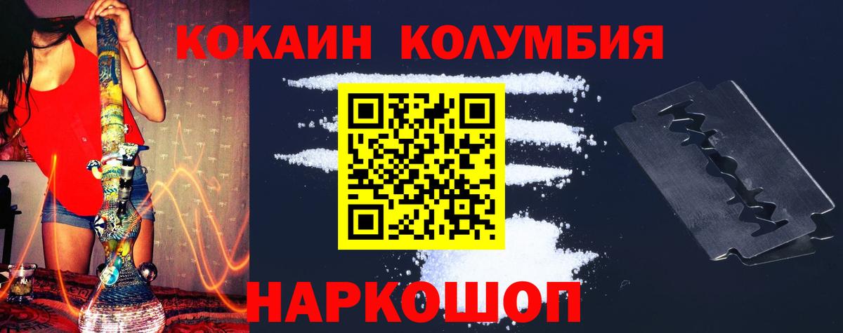 Cocaine VHQ Кушва