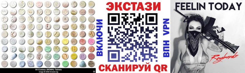 блэк спрут ONION  купить наркотик  Кушва  ЭКСТАЗИ диски 