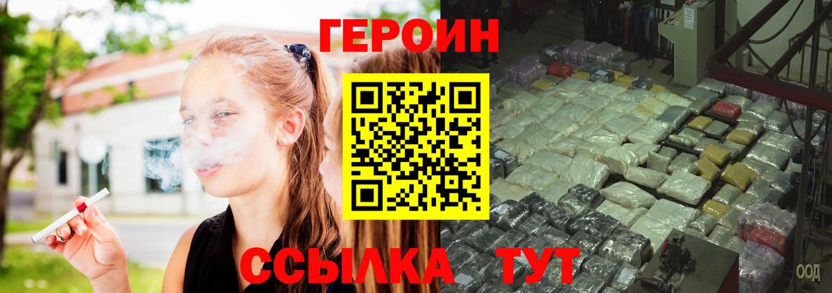 Героин афганец Кушва