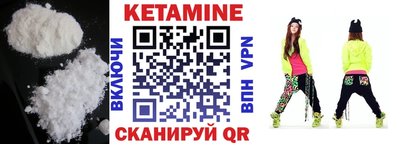 КЕТАМИН VHQ  Кушва 