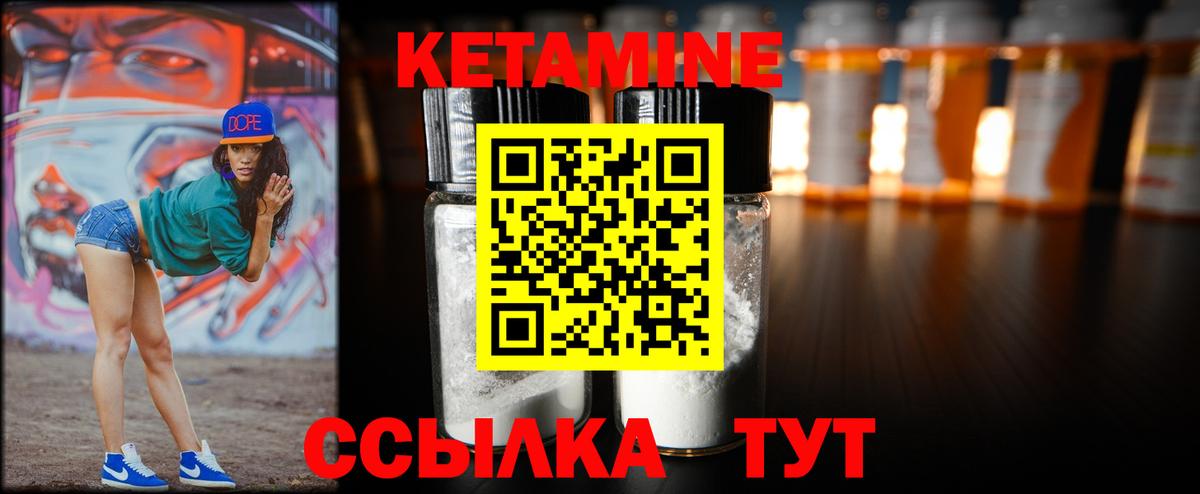 Кокаин  Кушва  Меф   Гашиш  Codein  Вход с VPN  Метамфетамин 