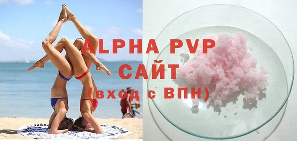 героин Белокуриха