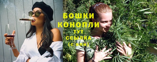 героин Белокуриха