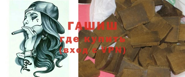 спайс Белоозёрский