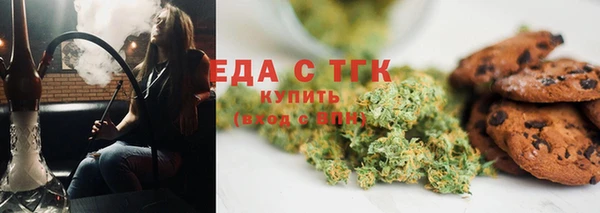 спайс Белоозёрский