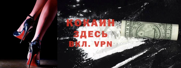 спайс Белоозёрский