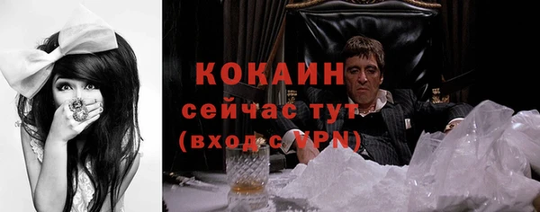 героин Белокуриха