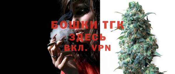 спайс Белоозёрский