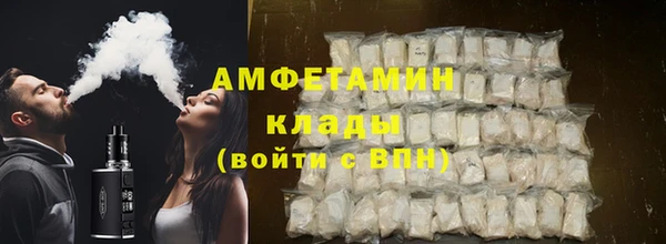 спиды Балахна