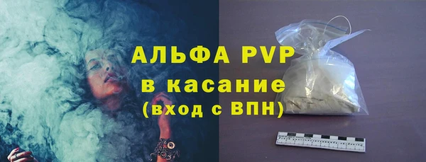 соль ск Беломорск