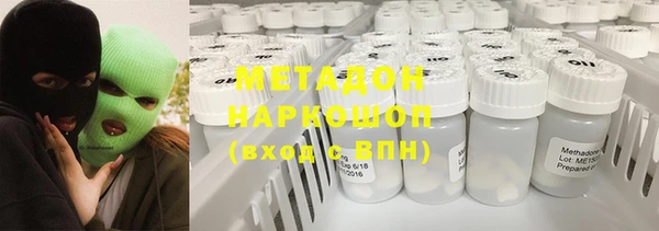 спайс Белоозёрский