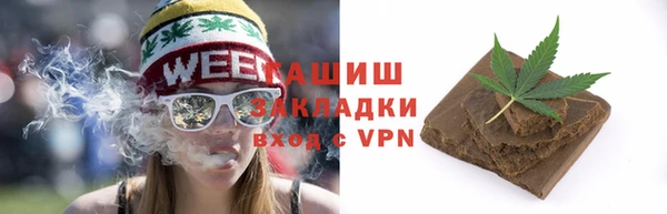 героин Белокуриха