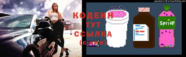 соль ск Беломорск