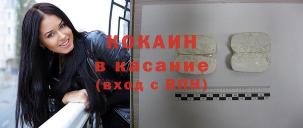 спайс Белоозёрский