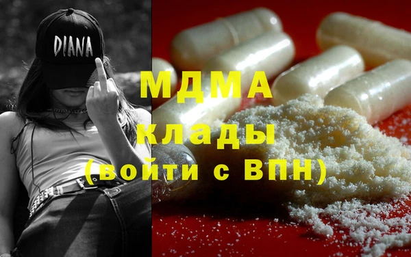 героин Белокуриха