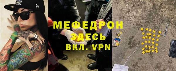 соль ск Беломорск