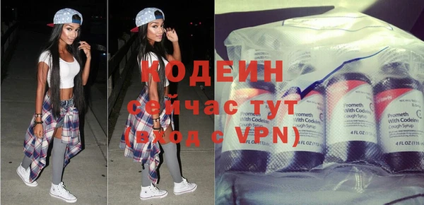 спайс Белоозёрский