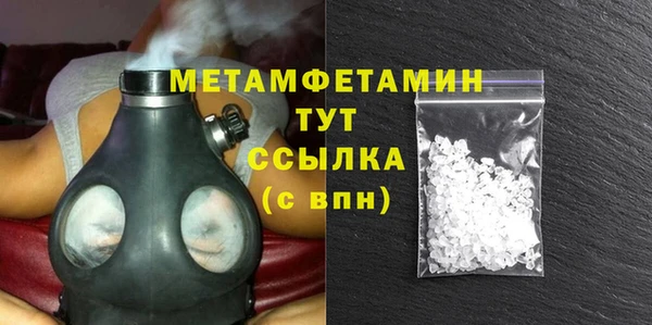 героин Белокуриха