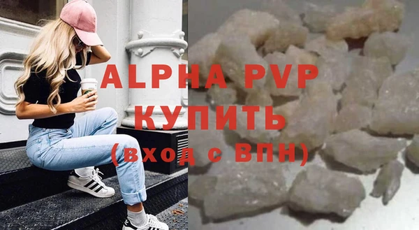 соль ск Беломорск