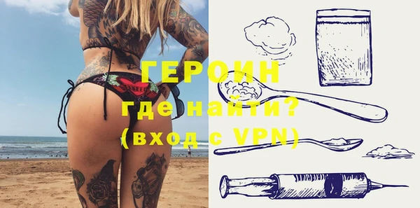 спайс Белоозёрский