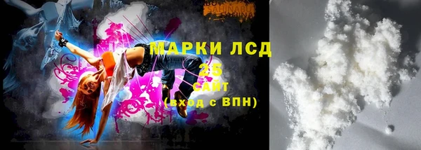 героин Белокуриха