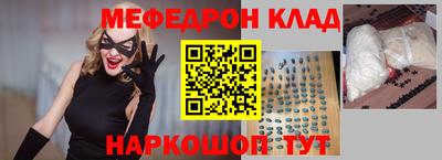 мяу мяу мука Кингисепп