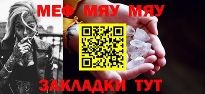 мяу мяу мука Кингисепп