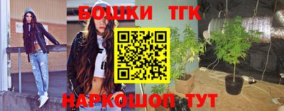 мефедрон Сланцы