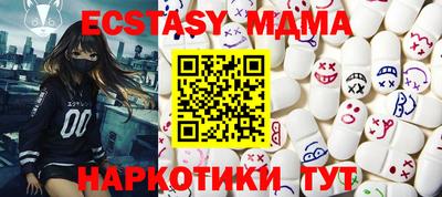 спайс Кимры