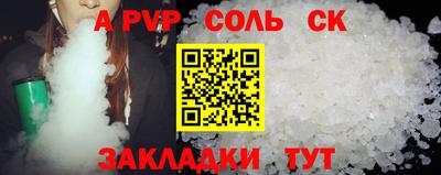 спайс Кимры