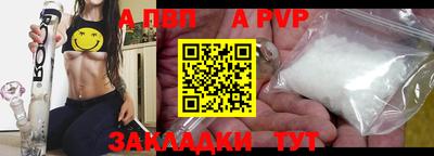 спайс Кимры