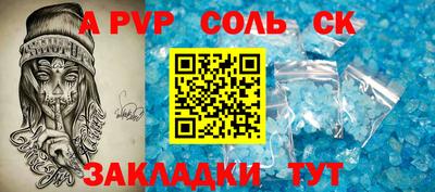 прущая мука Славянск-на-Кубани