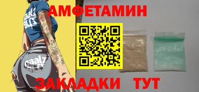 спайс Кимры