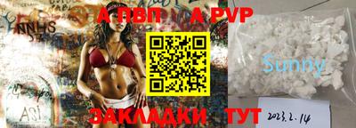 спайс Кимры