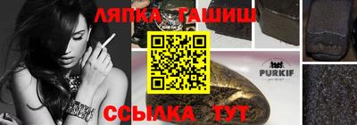 спайс Кимры