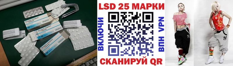 LSD-25 экстази кислота  Кушва 