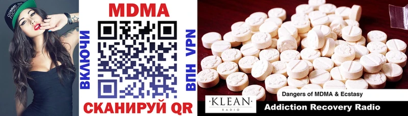 MEGA   Кушва  MDMA кристаллы  наркошоп 