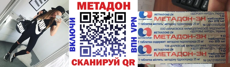 Метадон VHQ  наркошоп  Кушва 
