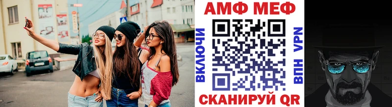 МЕТАМФЕТАМИН Декстрометамфетамин 99.9%  Кушва 