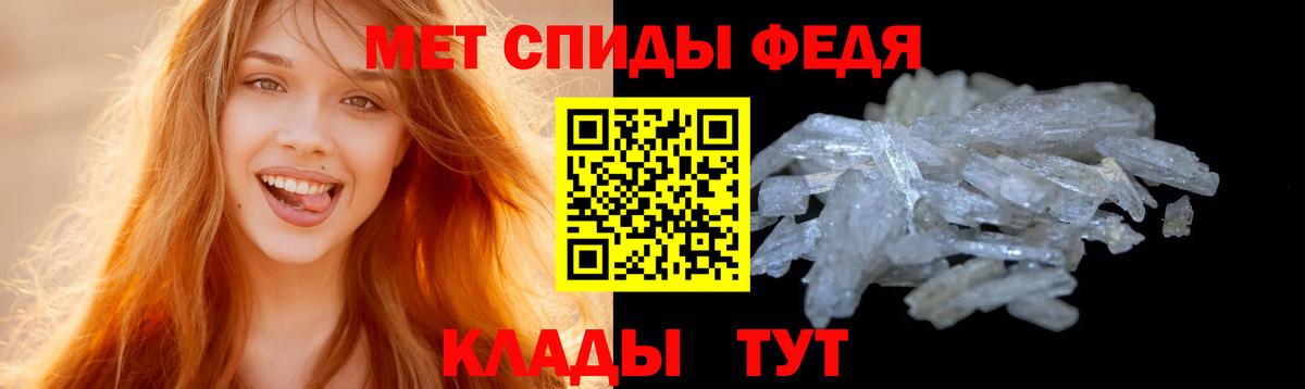 Кушва  Первитин кристалл  Вход с VPN 