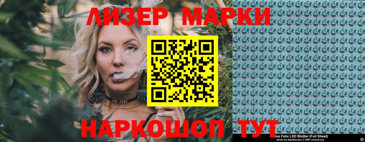 Кушва  Марки NBOMe 1500мкг  Вход с VPN 