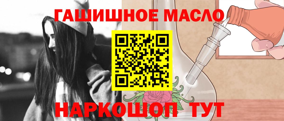 Дистиллят ТГК вейп с тгк  ТГК вейп  Вход с VPN  Кушва 